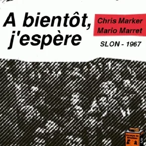 Photo du film : A bientôt j'espère