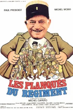 Affiche du film Les planques du regiment