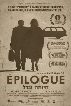 Affiche du film = Epilogue
