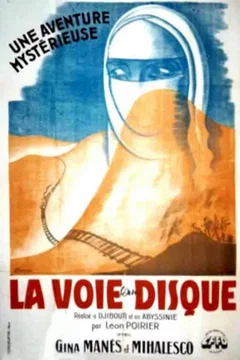 Affiche du film La voie sans disque