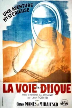 Affiche du film : La voie sans disque