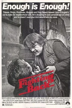 Affiche du film = Philadelphia security