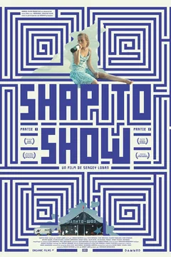 Affiche du film Shapito Show - Partie 1