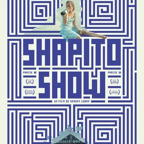 Photo du film : Shapito Show - Partie 1