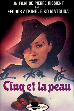 Affiche du film Cinq et la peau