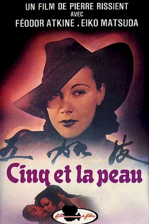 Affiche du film : Cinq et la peau