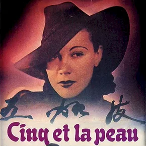 Photo du film : Cinq et la peau
