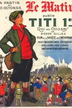 Affiche du film Titi premier roi des gosses