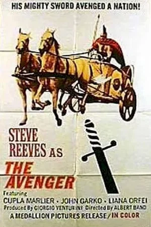 Photo du film : Les conquerants heroiques