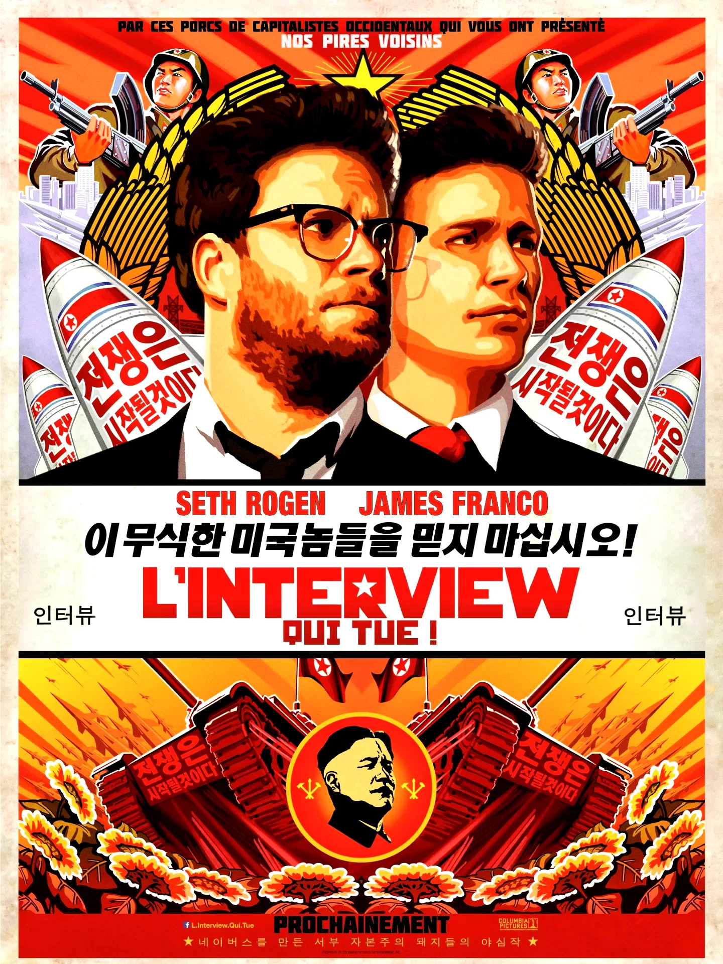 Affiche du film : L'Interview qui tue !