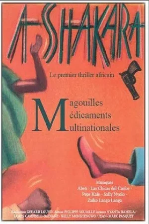 Affiche du film : Ashakara