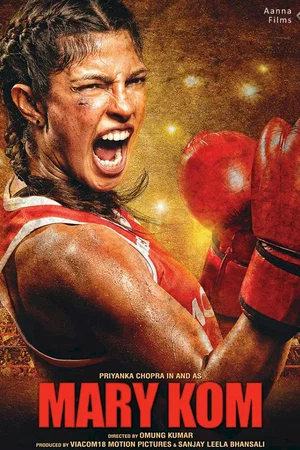 Affiche du film : Mary Kom