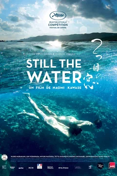Affiche du film = Still the water