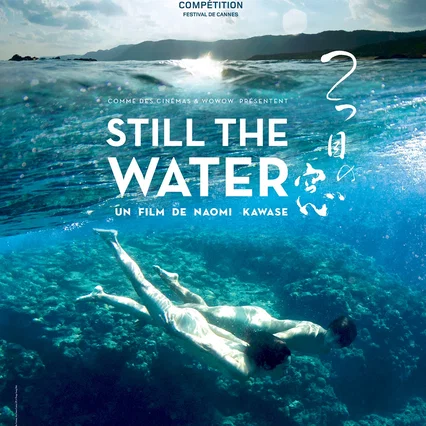Miniature photo du film : Still the water
