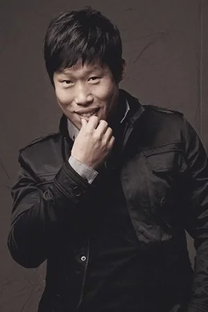 Yu Hae-jin photo