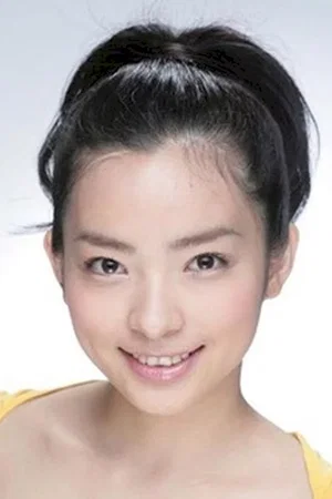 Photo de Reina Hara