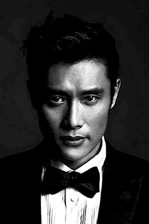  Lee Byung-hun