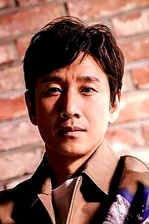 Lee Sun-kyun
