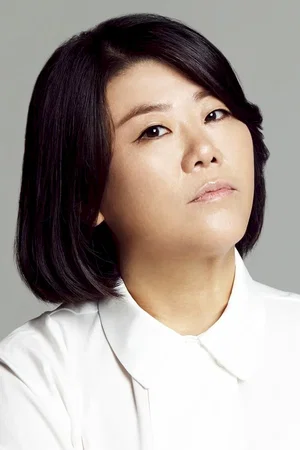 Photo de  Lee Jung-eun