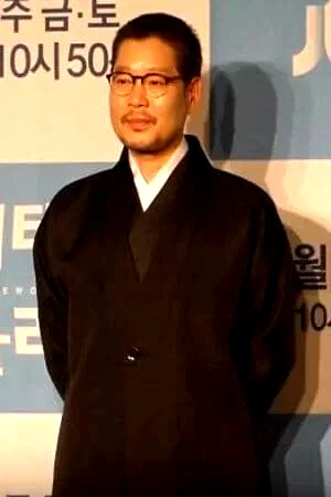  Yoo Jae-myung