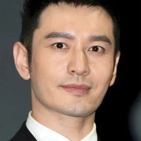 Photo star : Huang Xiaoming