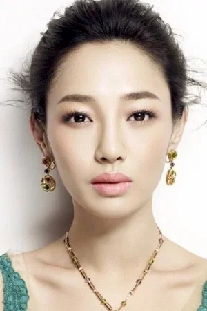 Bai Baihe photo