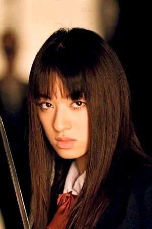 Chiaki Kuriyama photo