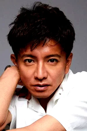  Takuya Kimura