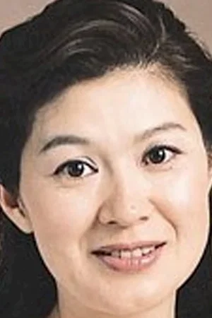  Keiko Aizawa photo