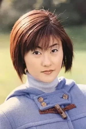  Tomoko Kawakami photo
