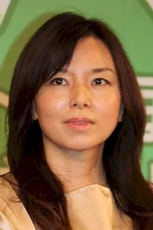  Tomoko Yamaguchi photo