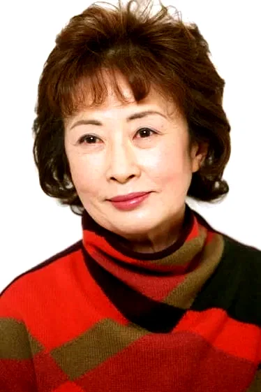 Kazuko Yoshiyuki