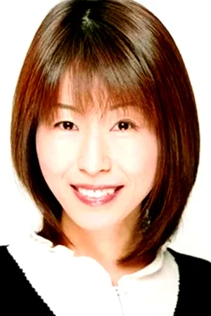  Michiko Neya