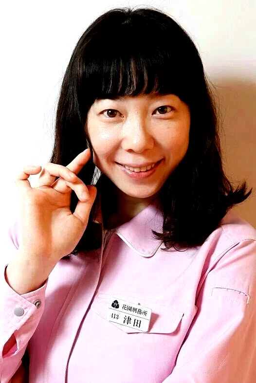  Kami Hiraiwa