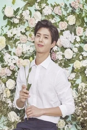  Park Bo-gum
