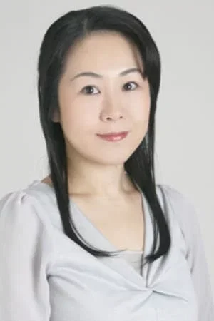 Photo de  Yukiko Iwai