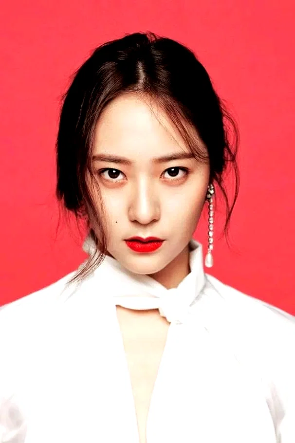 Krystal Jung