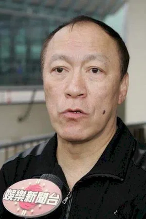  Philip Chan Yan Kin photo