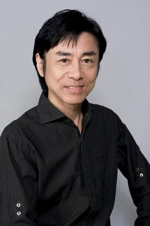  Hiroshi Yanaka photo