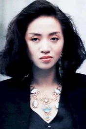  Anita Mui
