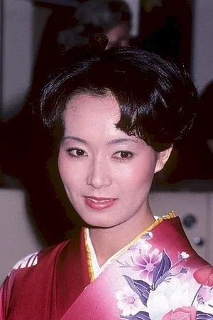  Yoko Shimada