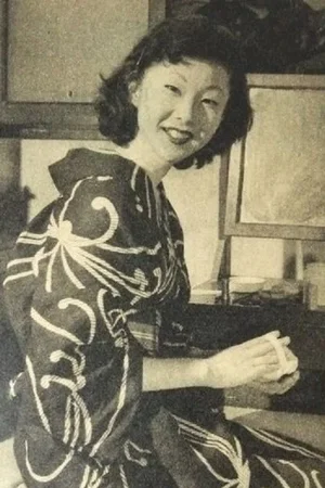  Michiko Saga photo