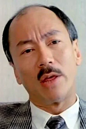  Dennis Chan Kwok-San photo