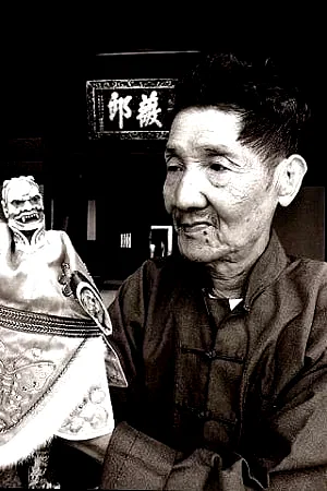  Li Tian-Lu