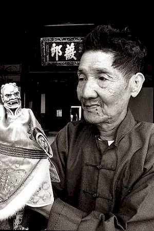 Li Tian-Lu photo