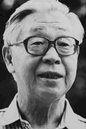  Tatsuo Matsumura photo