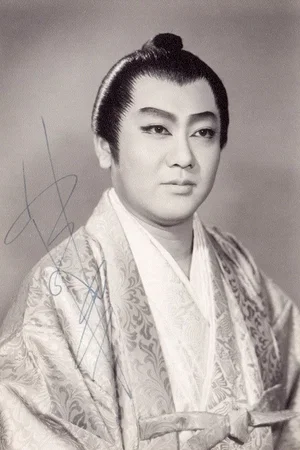  Narutoshi Hayashi photo