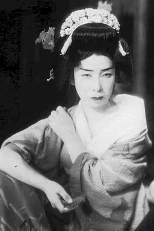 Photo de Yôko Umemura