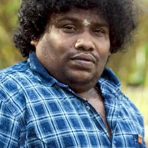 Photo star :  Yogi Babu