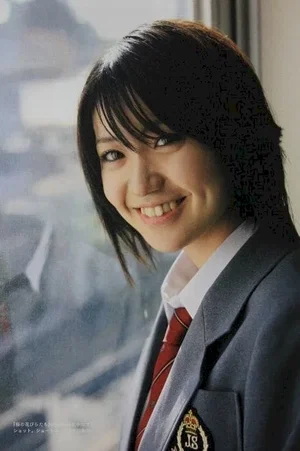 Hako Oshima